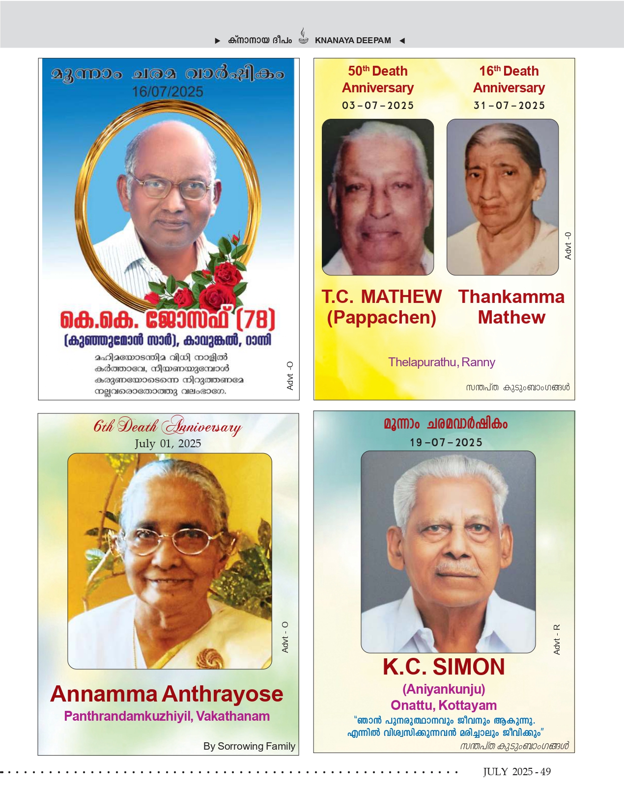 Death Anniversaries